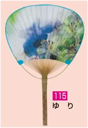 竹うちわ  中万竹（ゆり）（10本入り）